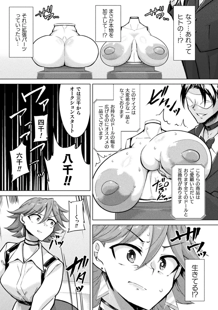 33ページ目