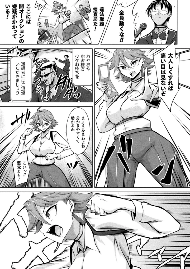 34ページ目