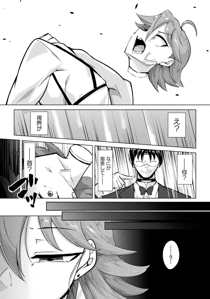 35ページ目