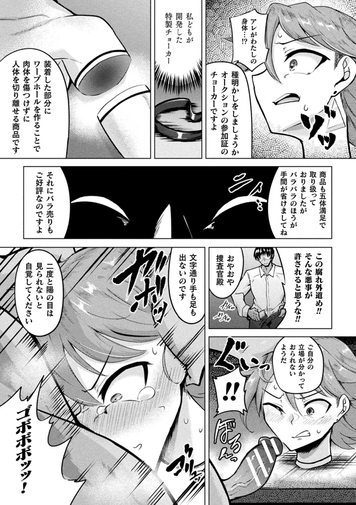 37ページ目