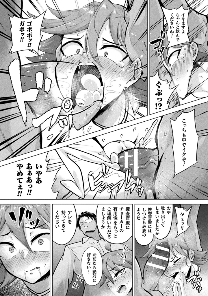 39ページ目