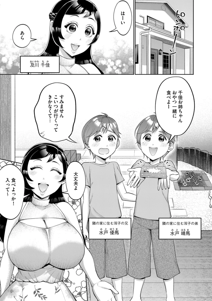 2ページ目