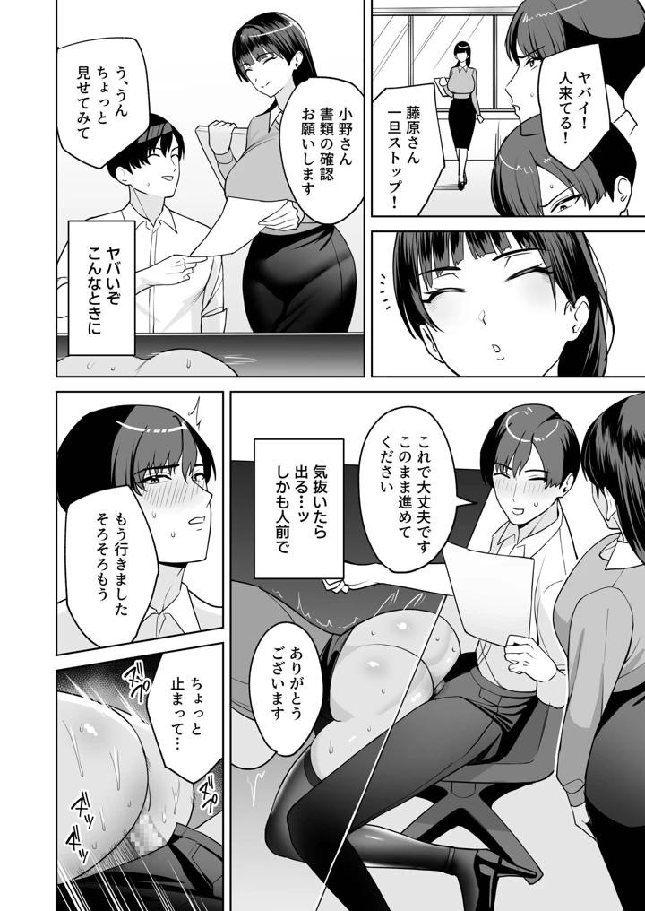 14ページ目