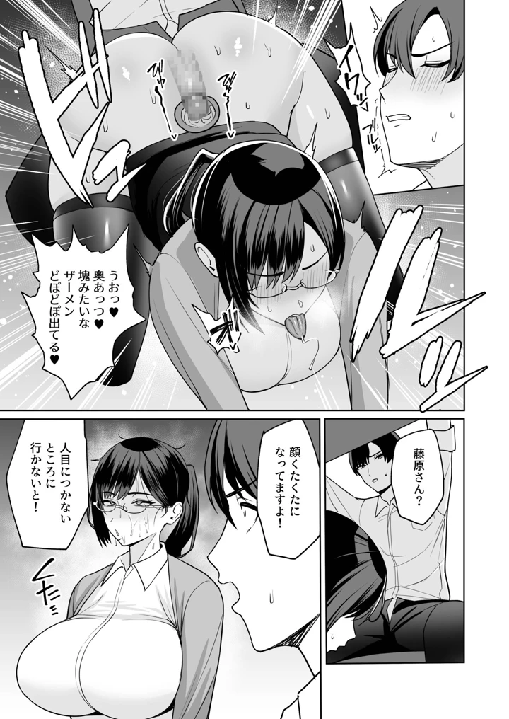 15ページ目