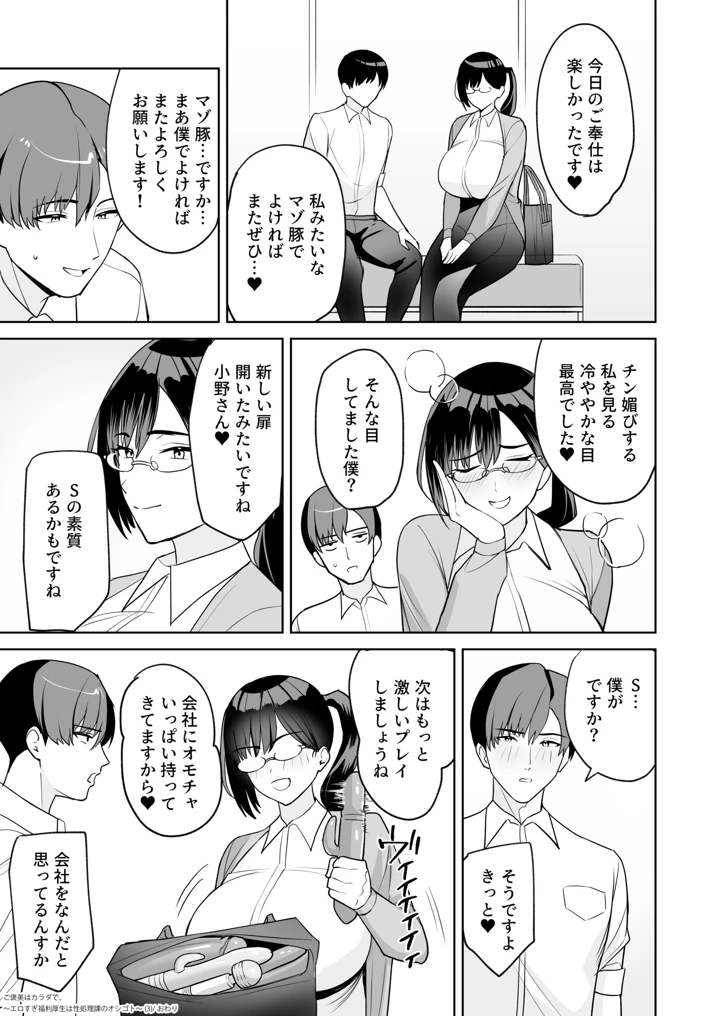27ページ目