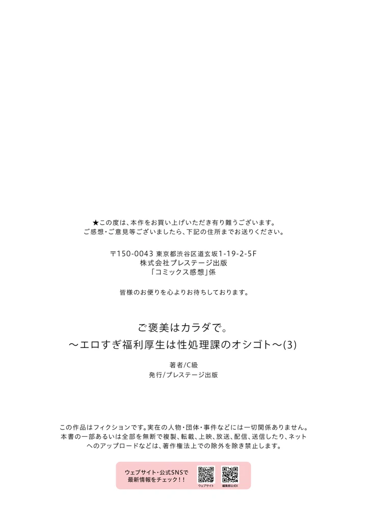 28ページ目