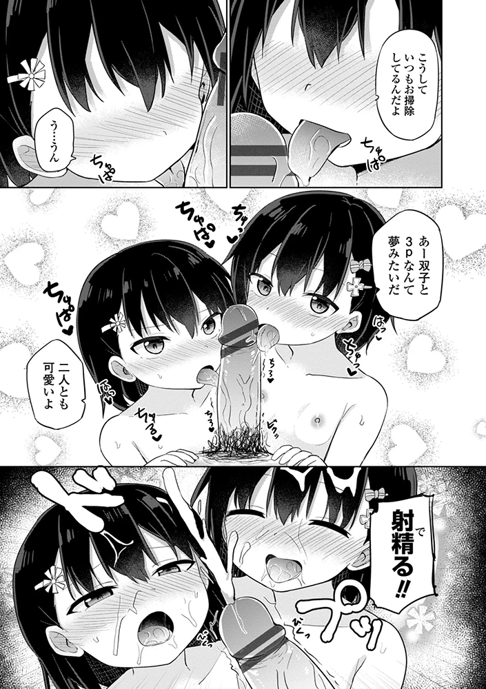 189ページ目
