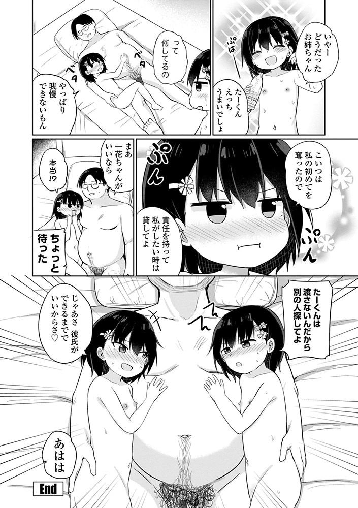 190ページ目