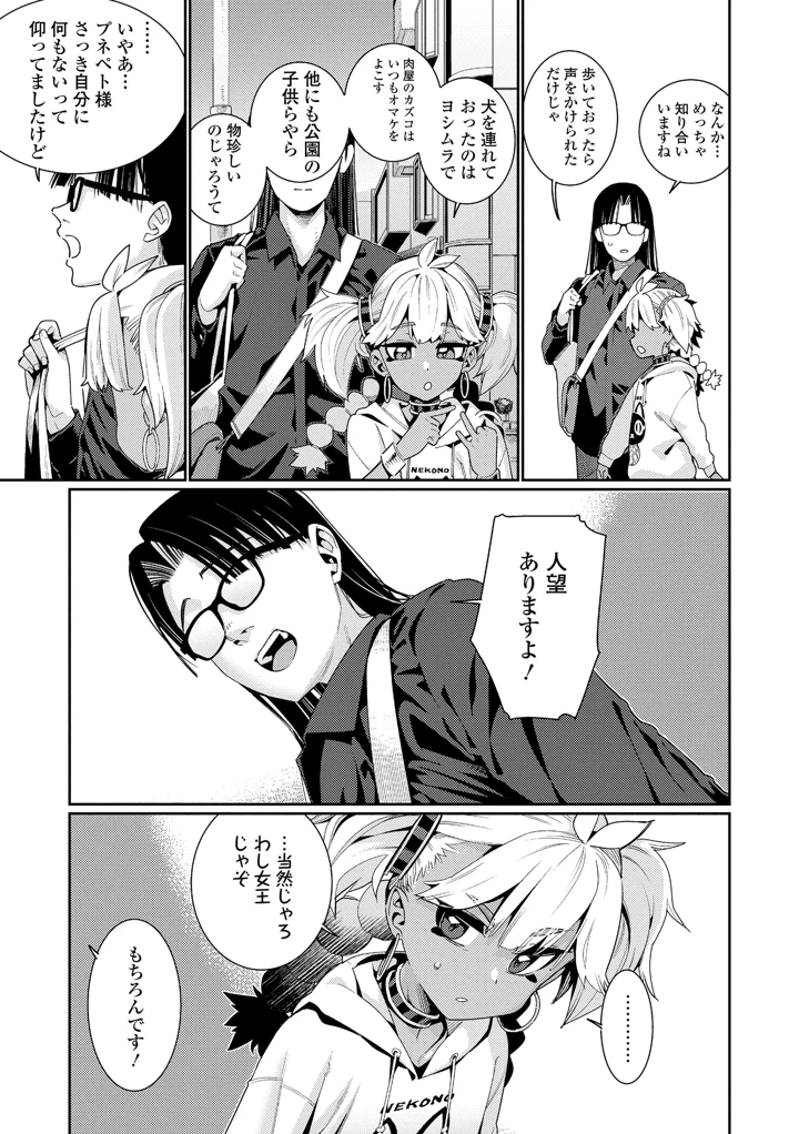 41ページ目