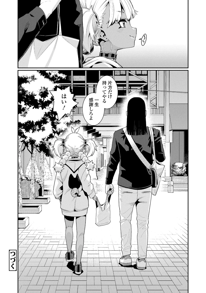 42ページ目