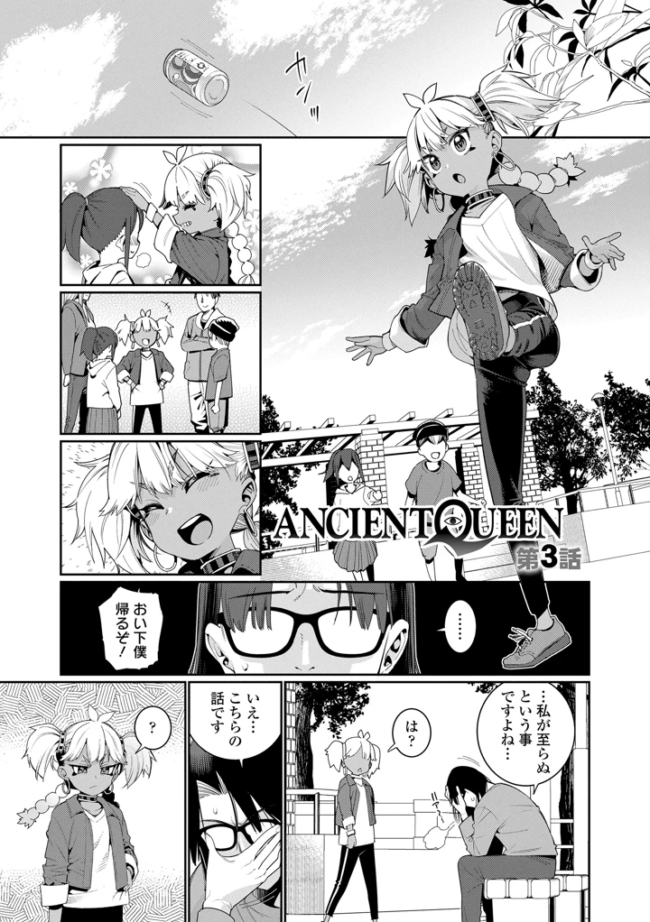 43ページ目