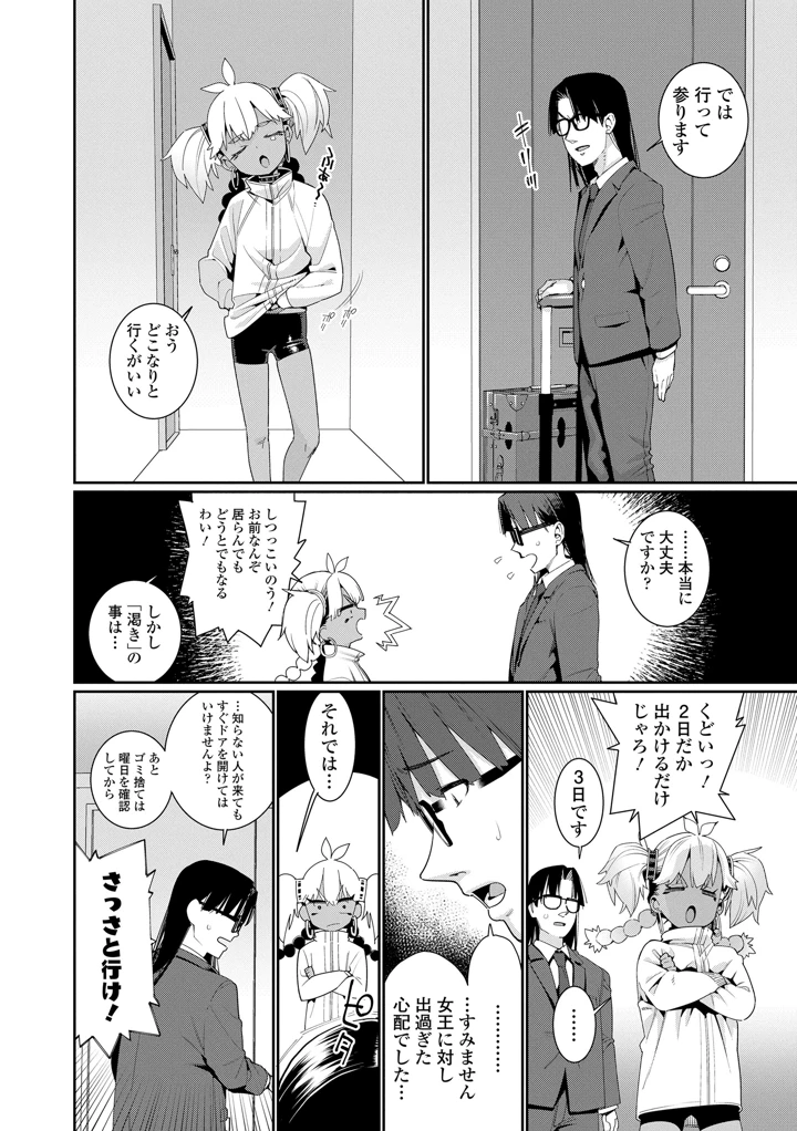 44ページ目
