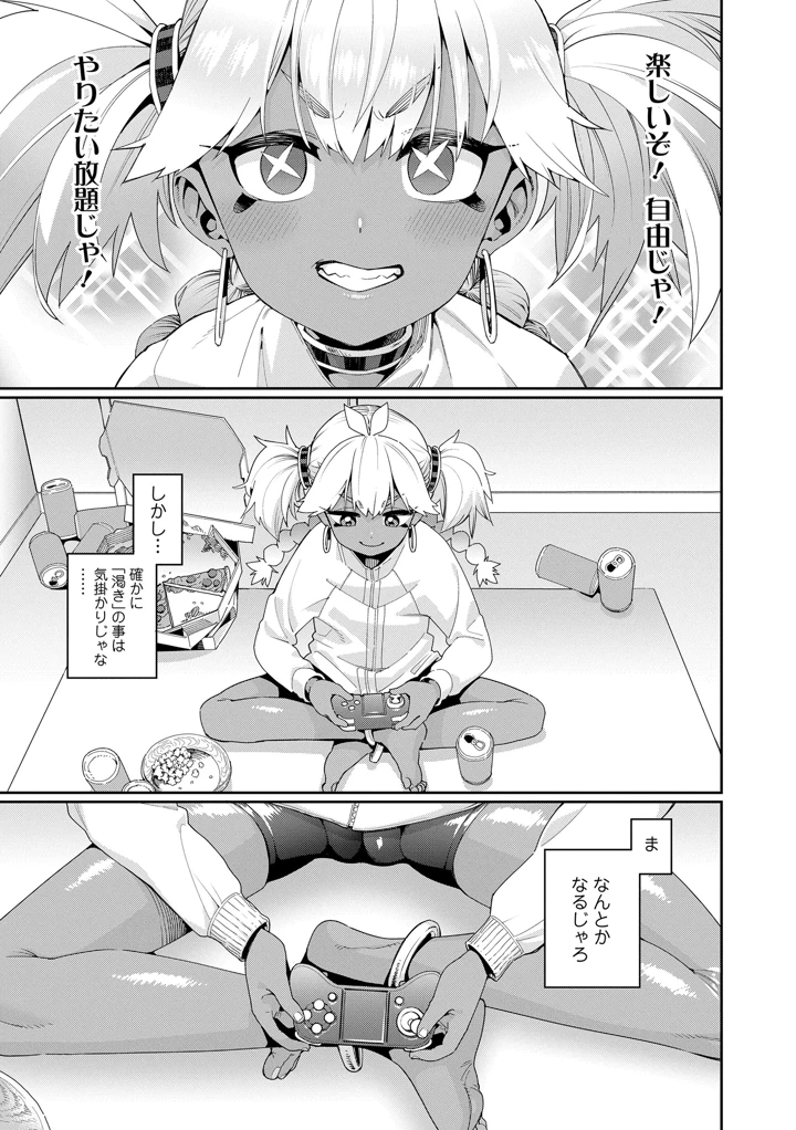 47ページ目
