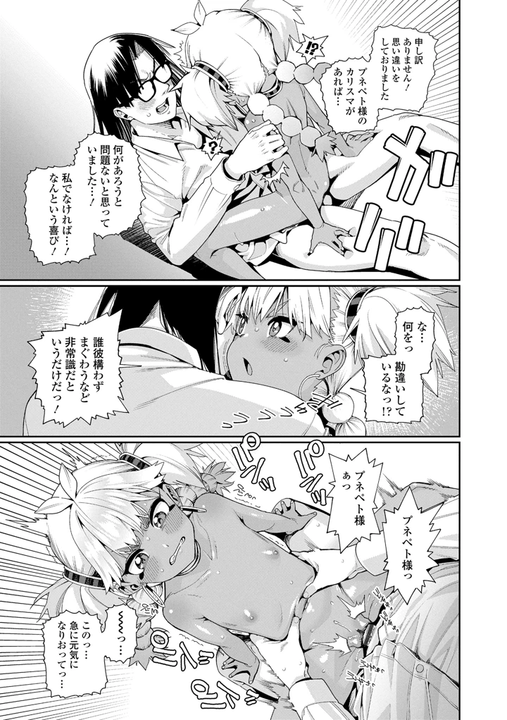 59ページ目