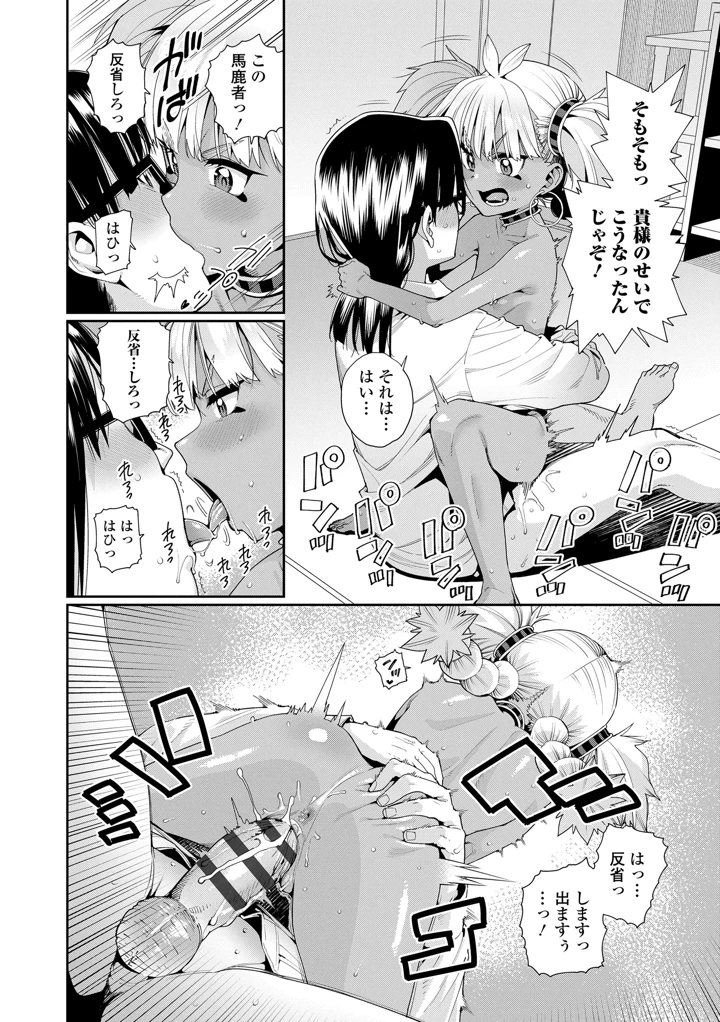 60ページ目