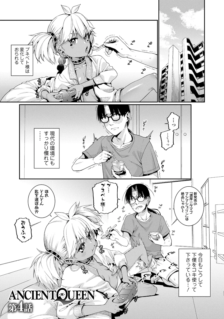63ページ目