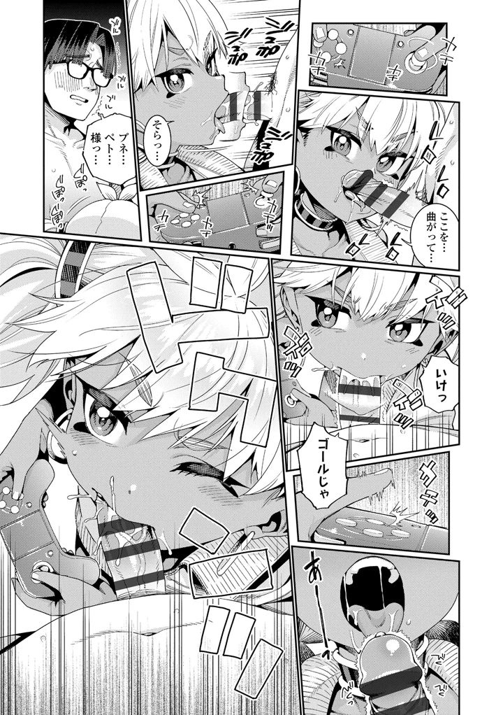 67ページ目