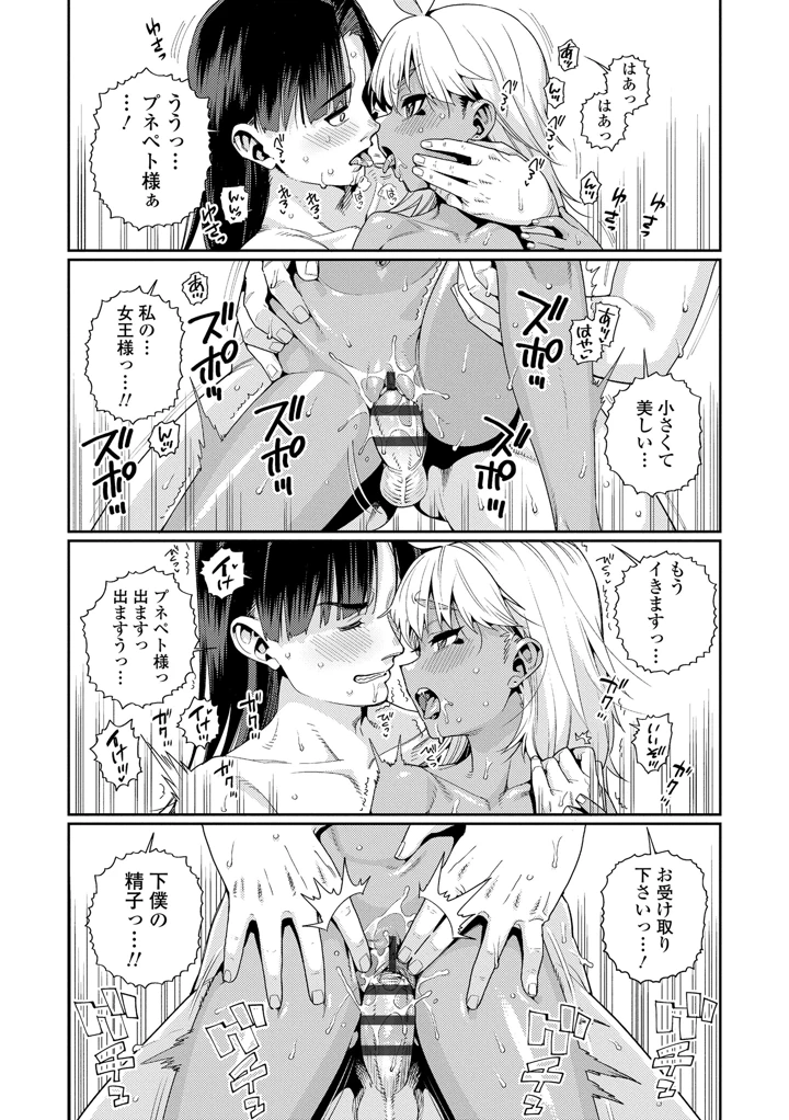 75ページ目