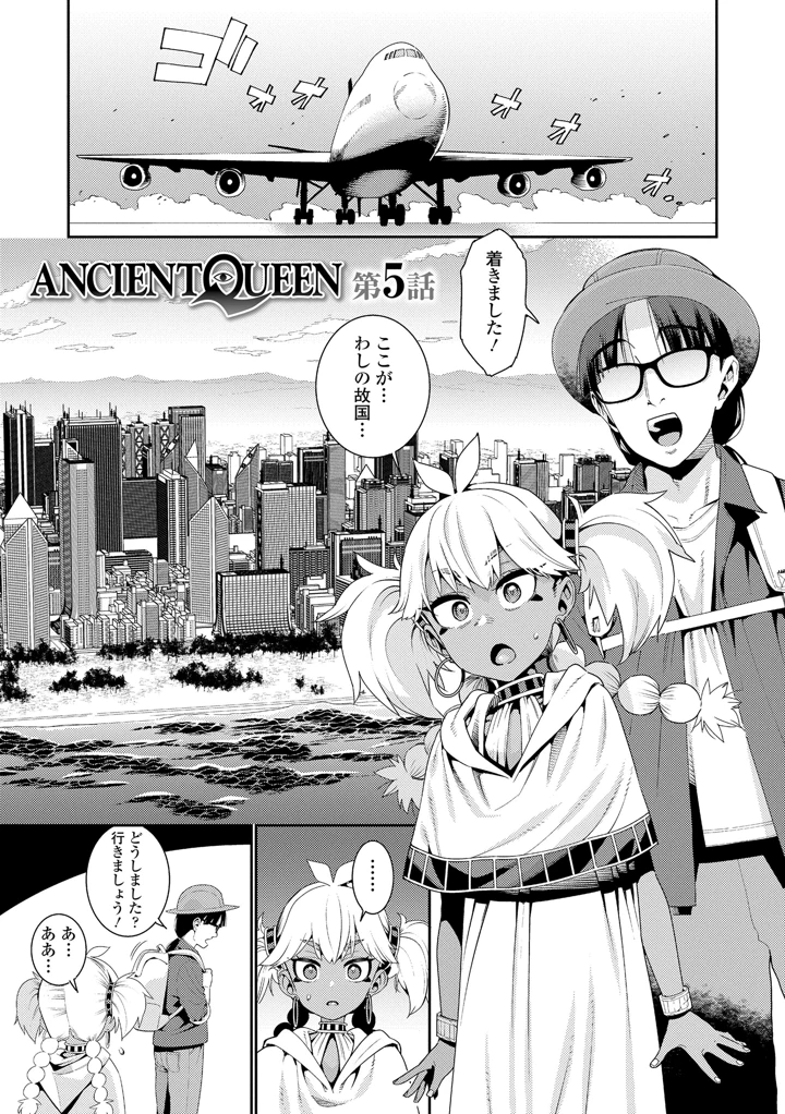 79ページ目