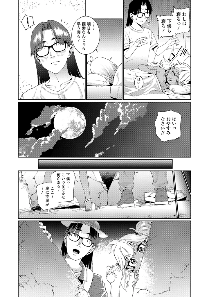 84ページ目