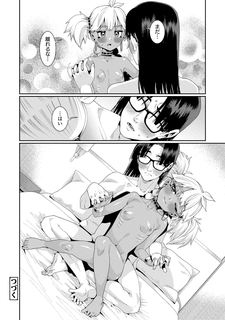98ページ目