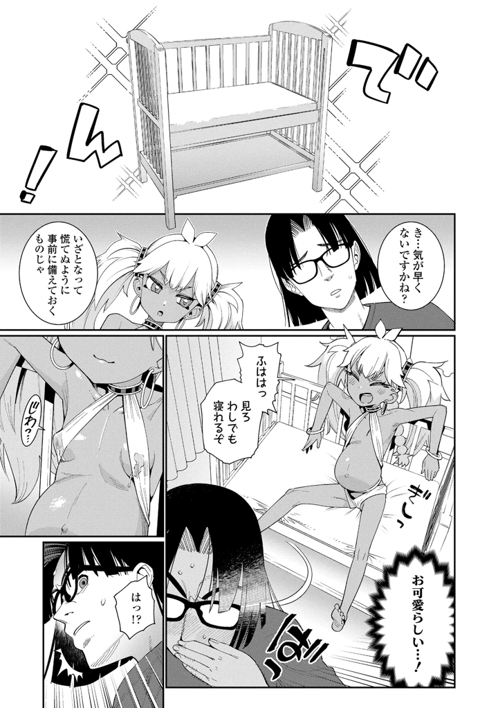 101ページ目
