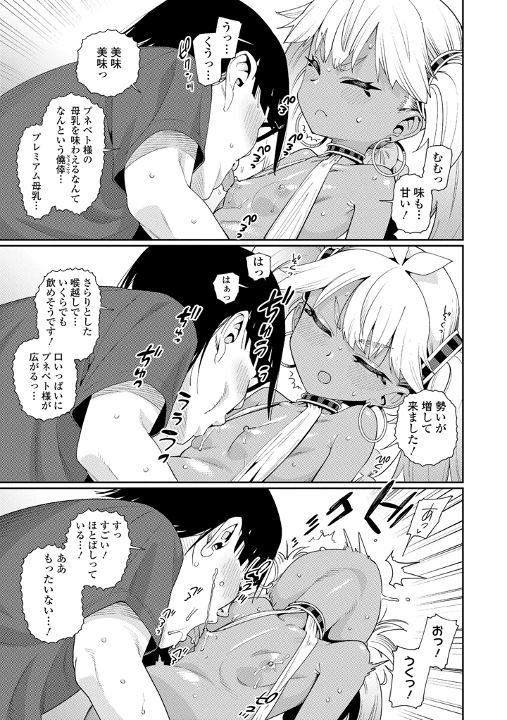 105ページ目