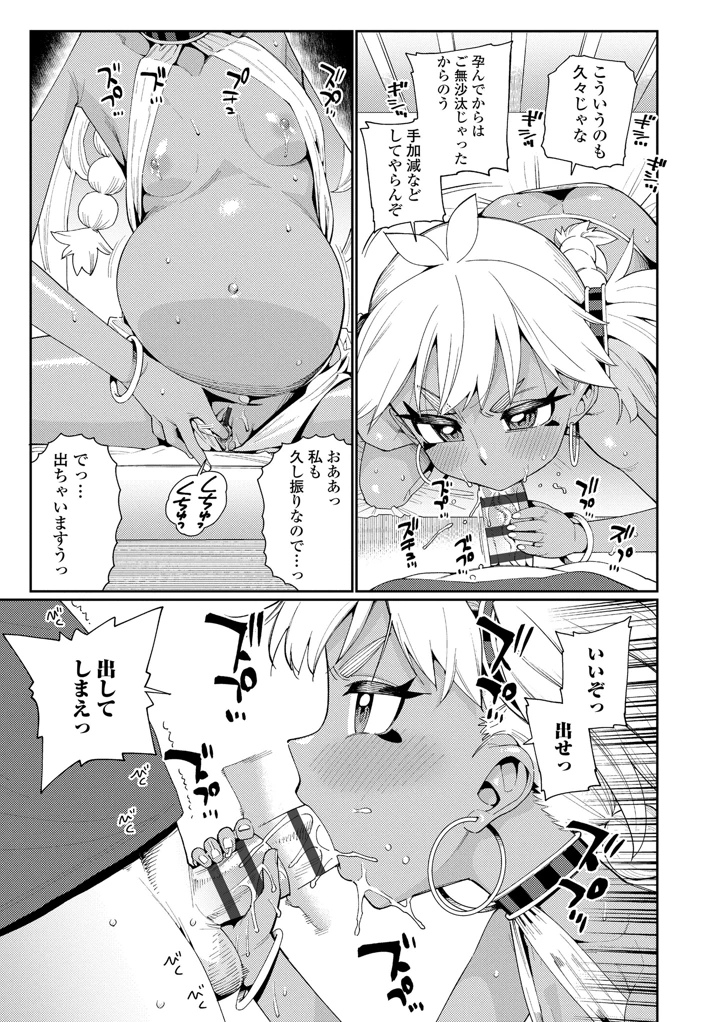 109ページ目