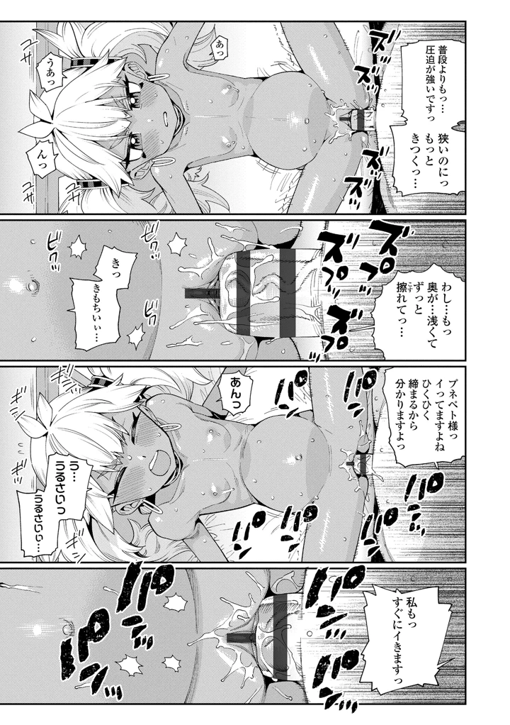 115ページ目
