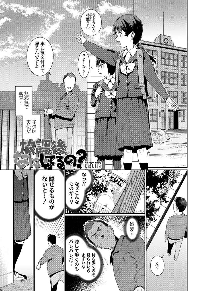 119ページ目