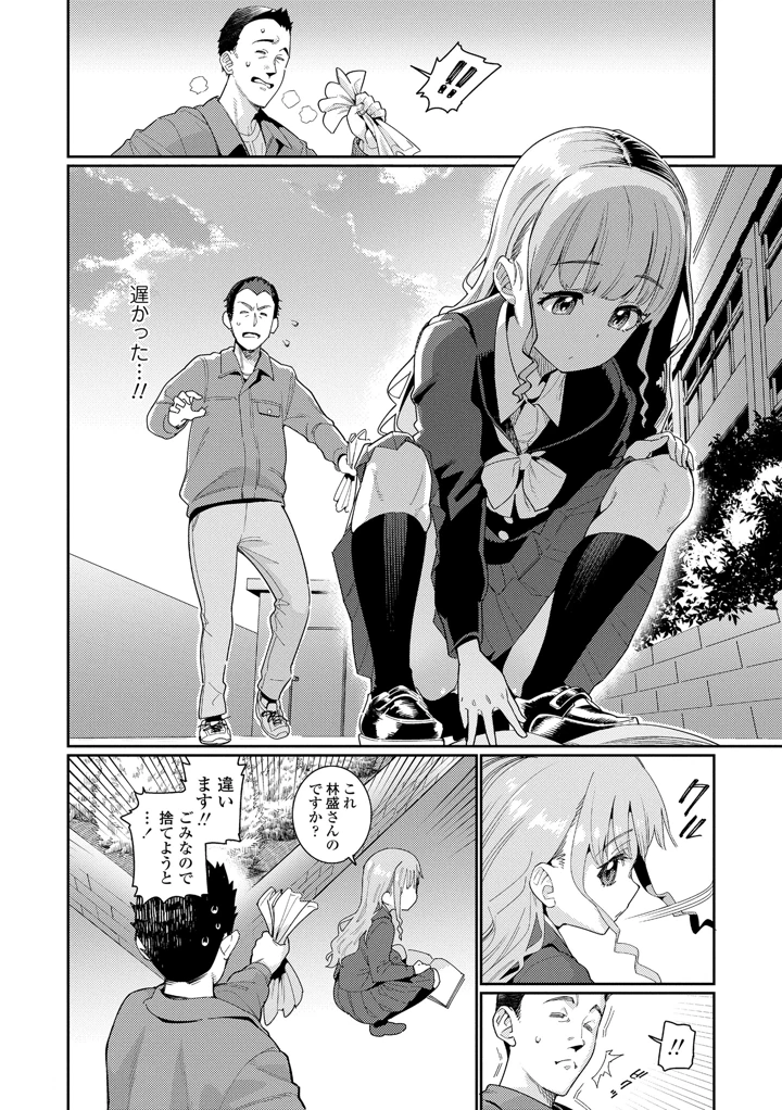 120ページ目