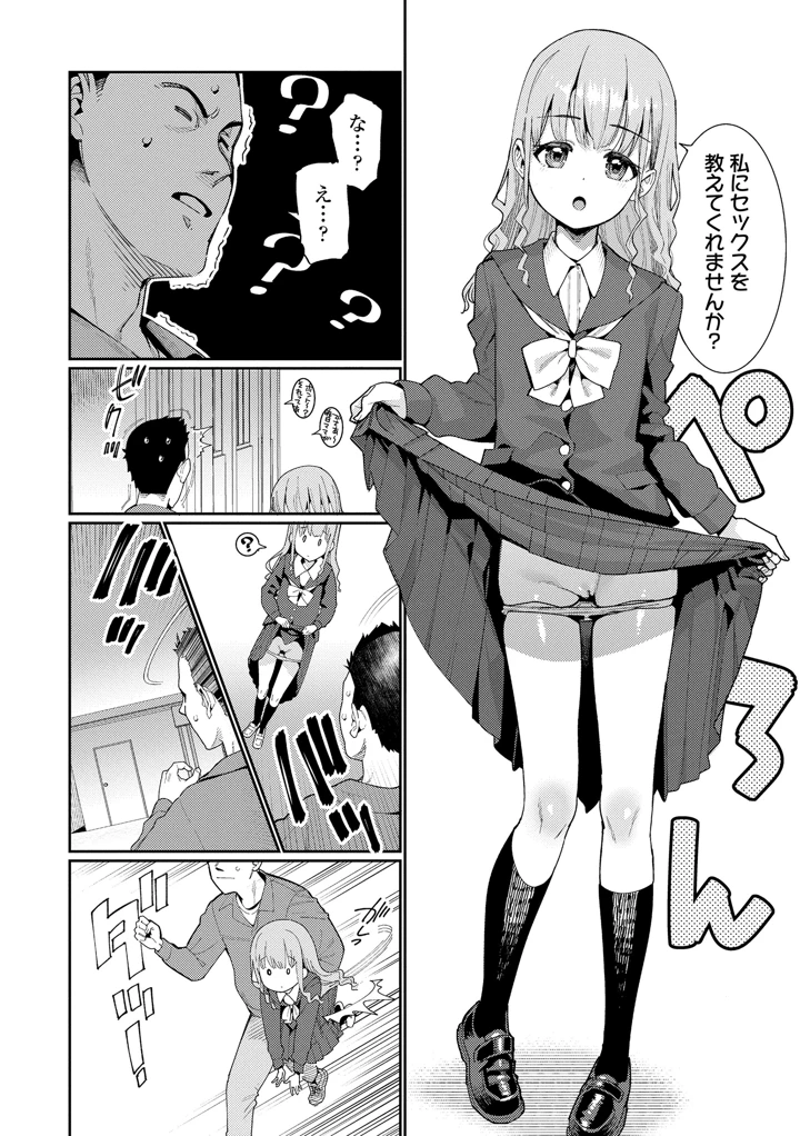 122ページ目