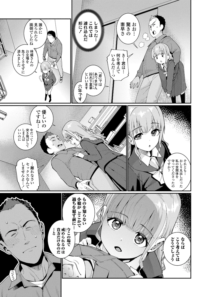 123ページ目