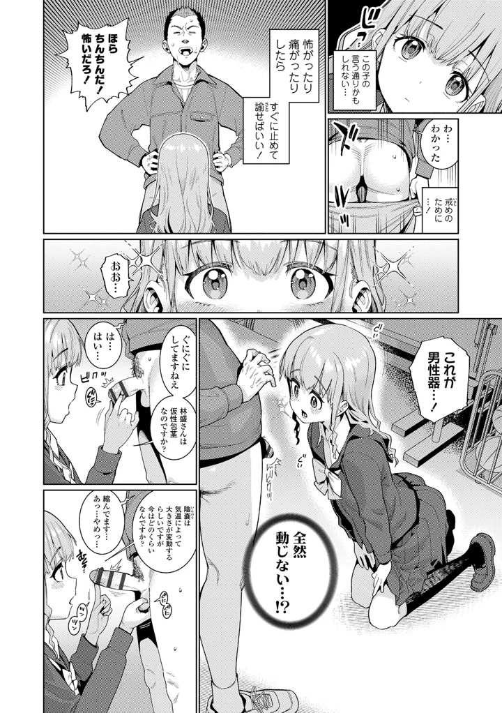 124ページ目