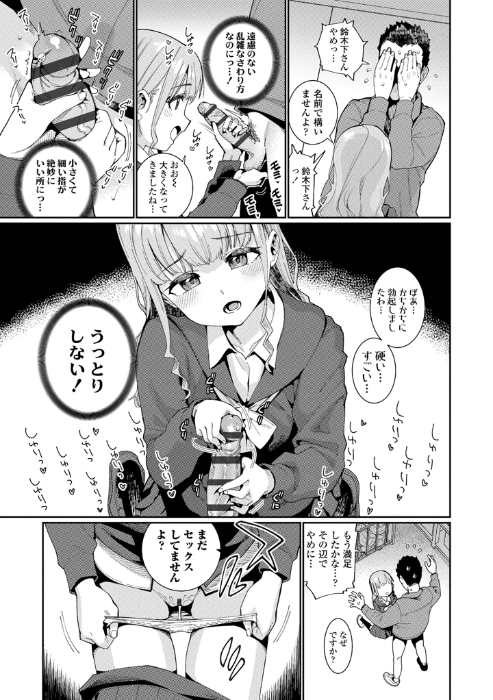 125ページ目