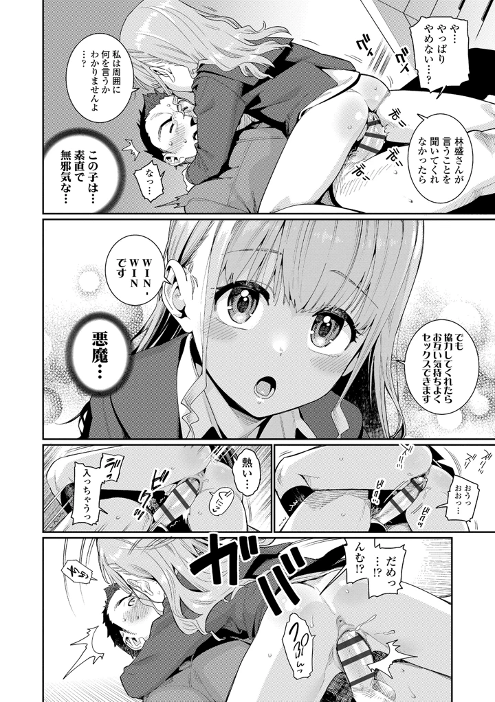 126ページ目