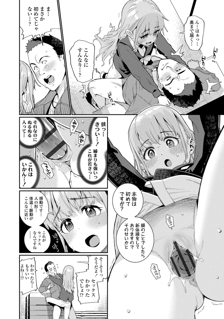128ページ目
