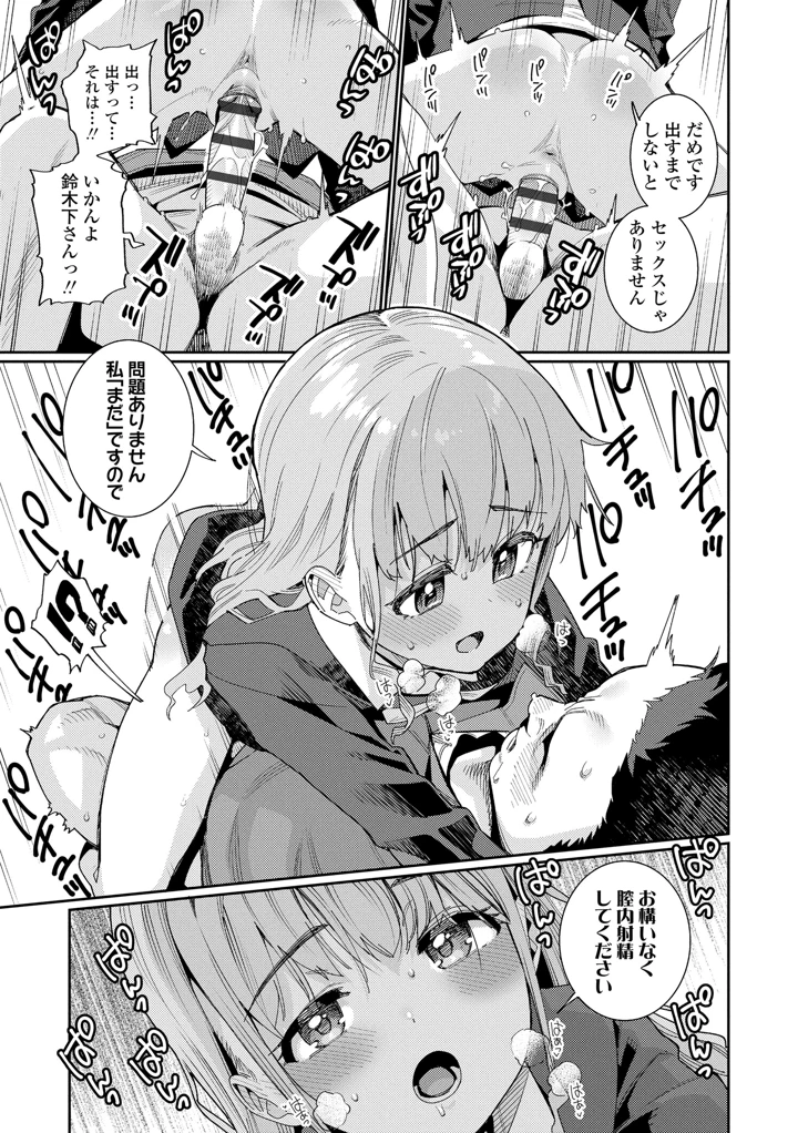 129ページ目