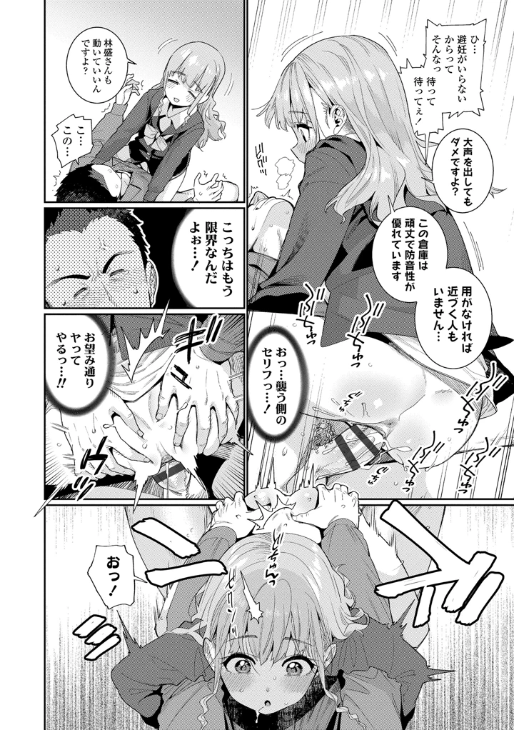130ページ目