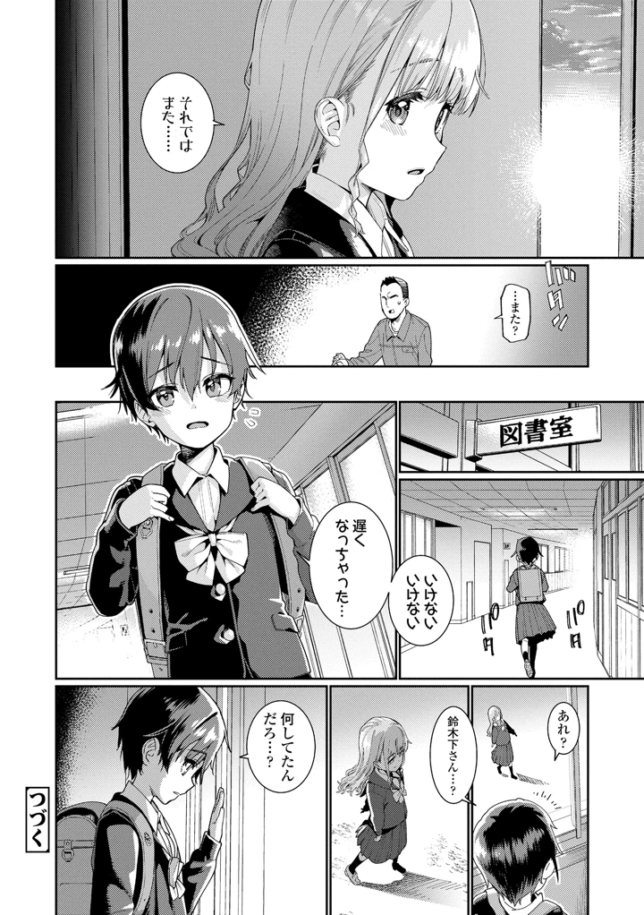 134ページ目