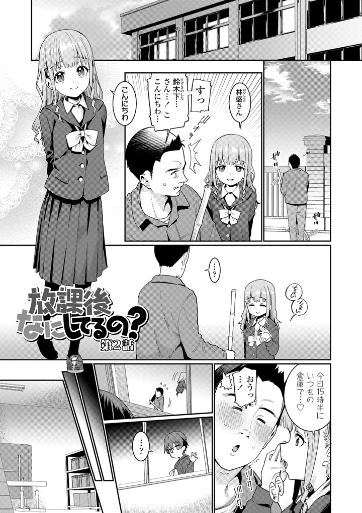 135ページ目