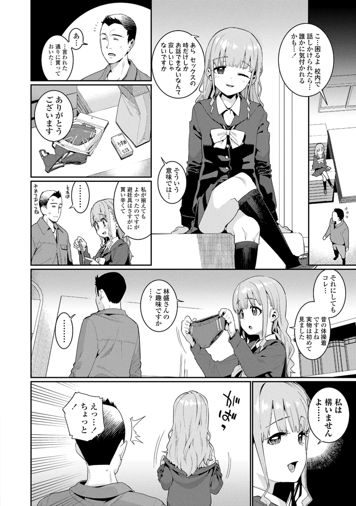 136ページ目