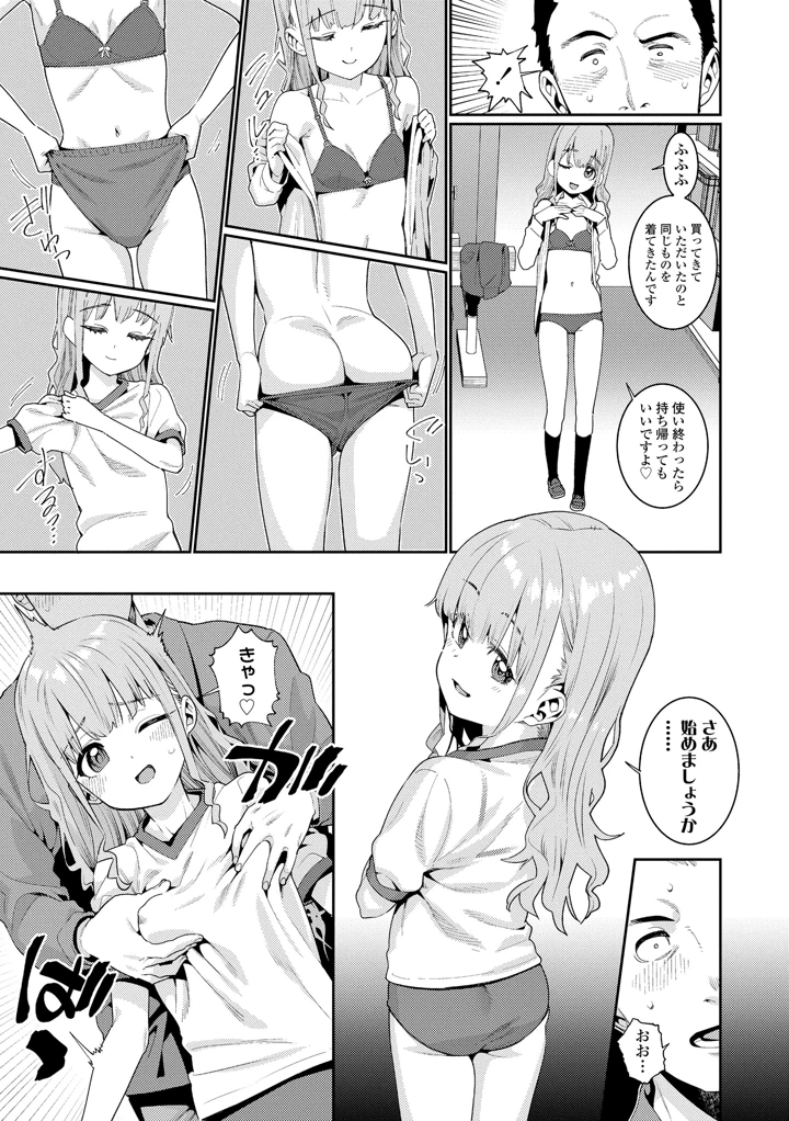 137ページ目