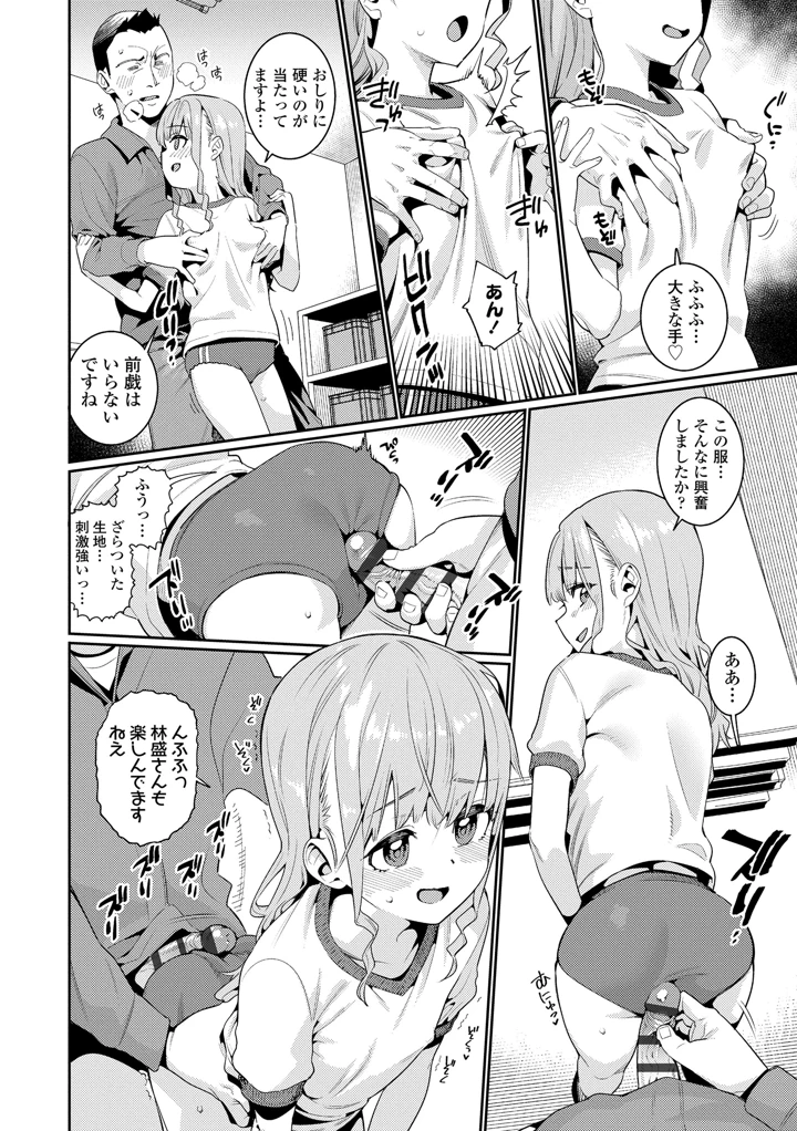 138ページ目