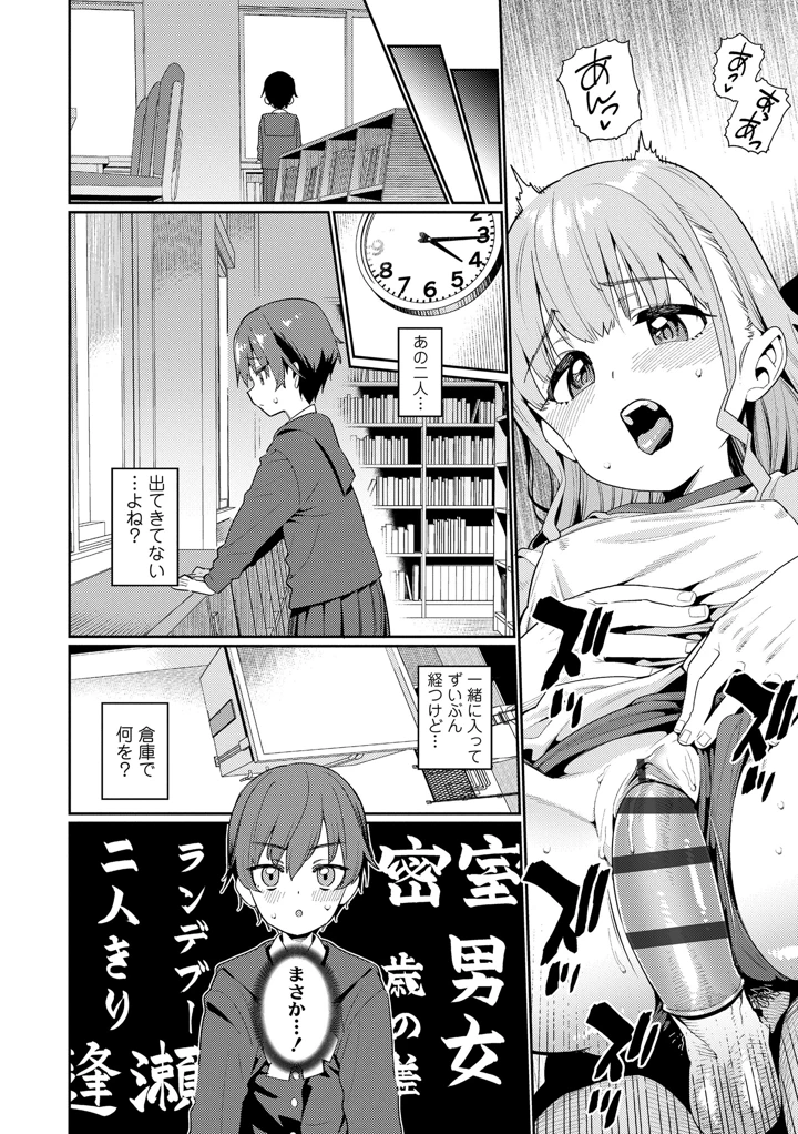 140ページ目