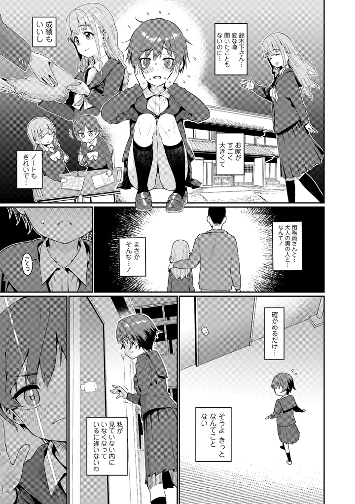 141ページ目