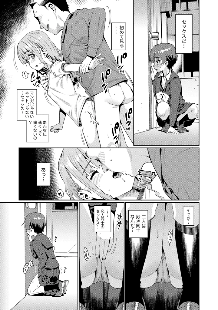 143ページ目