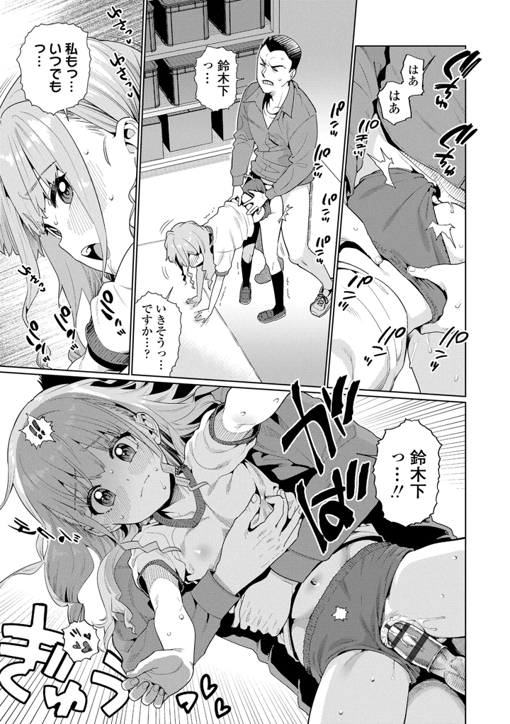 147ページ目