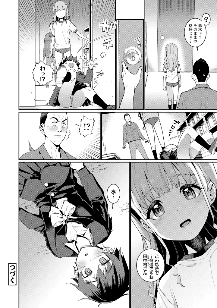 150ページ目