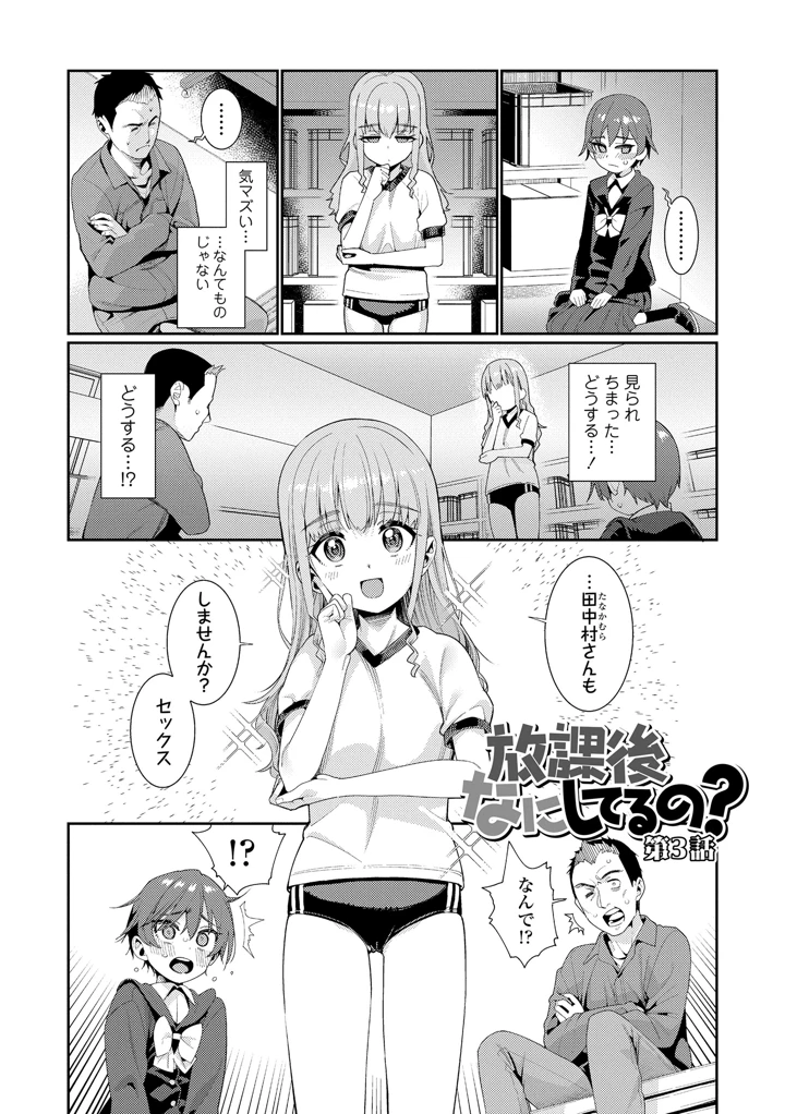 151ページ目